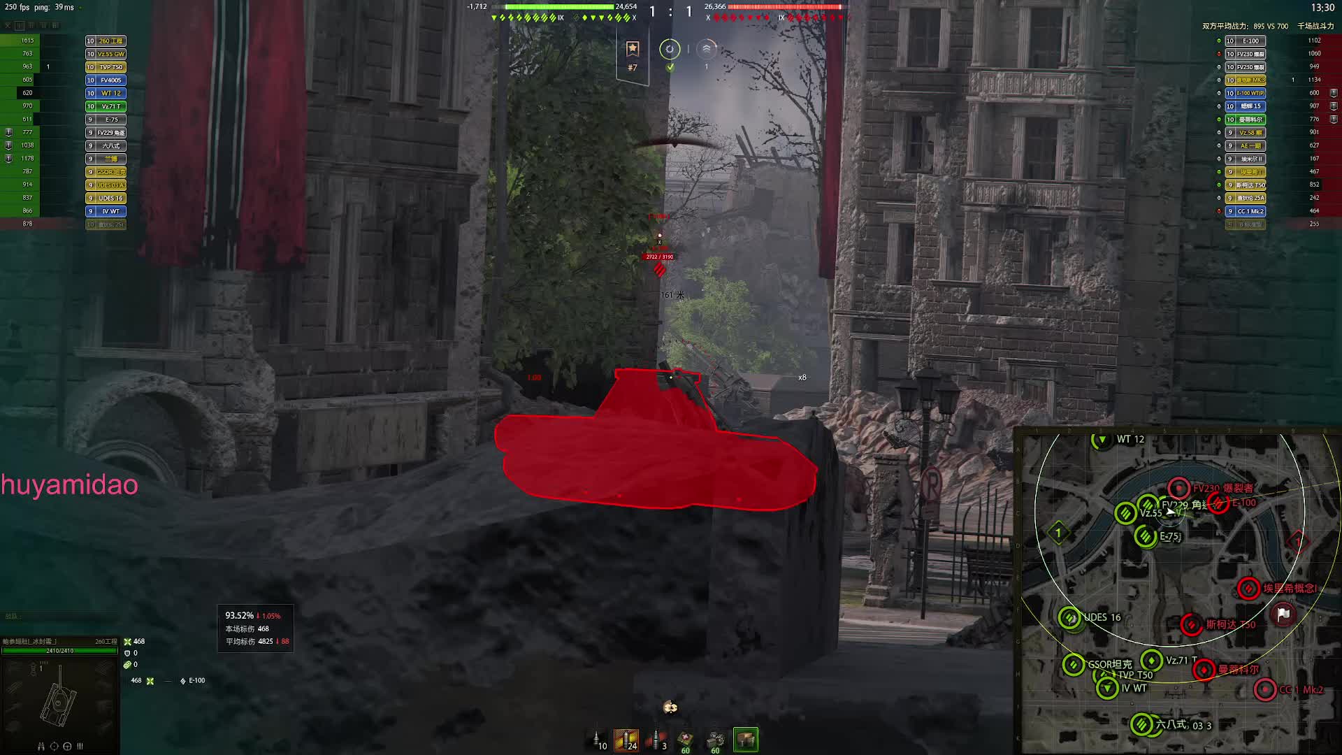 佬迷260三环思路油门到底猛猛吃！