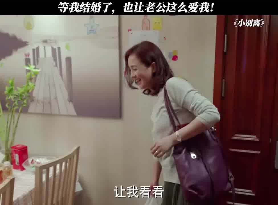 指点做好饭,老婆下班回家就有饭吃