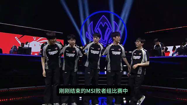 离谱至极，BLG0比3不敌AL淘汰出局！​​​