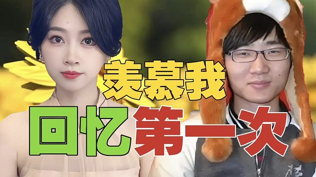 Zhou：Ams对我很客气，她第一次解说，是跟我搭档的。那会我老婆半夜送夜宵，他们都很羡慕!