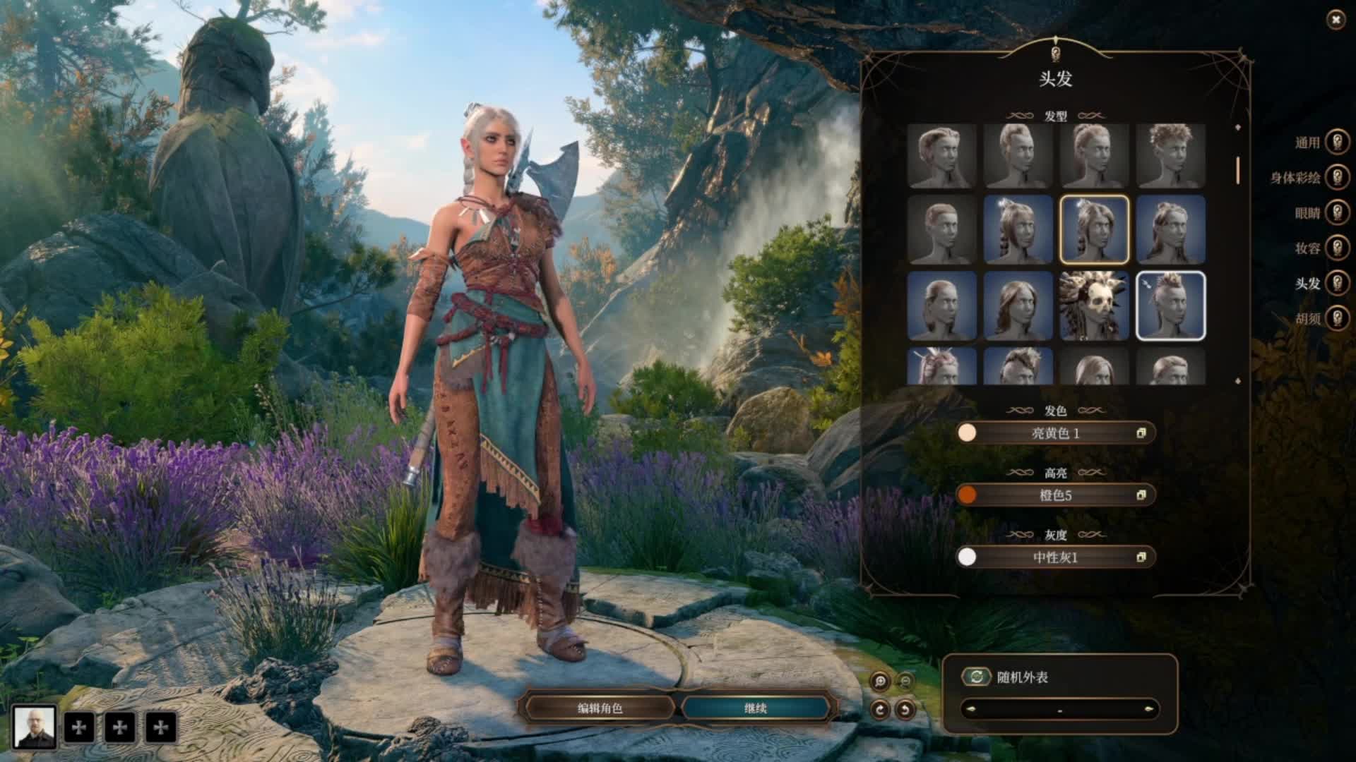 博德之门3-新人入坑指南教学保证你能听的懂