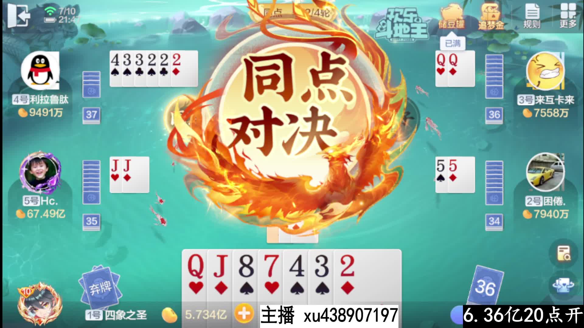 一亿项目同点局系统牌