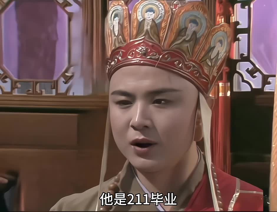 你是做什么工作的