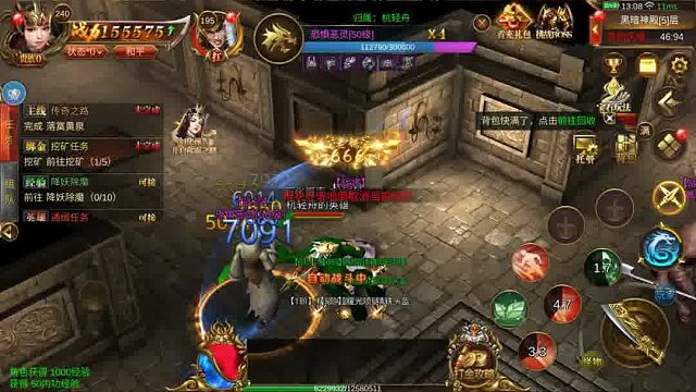 蓝月传奇折扣号福利号