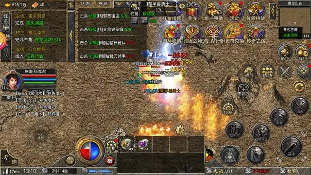 伏魔战歌折扣号福利号