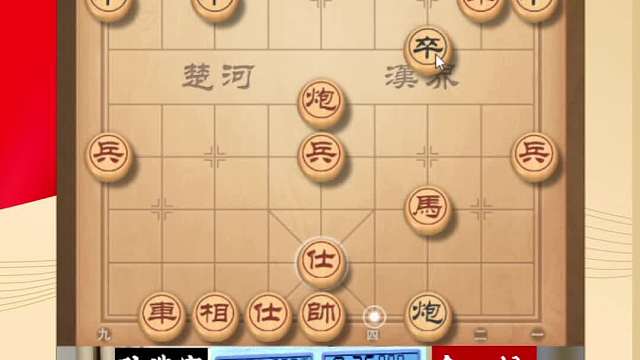 7-8日金松VS孙浩宇十番棋大战