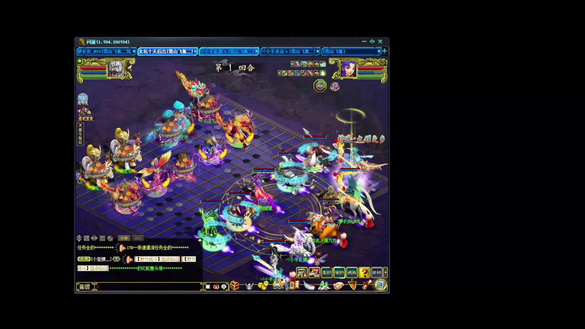 欢迎想玩129朋友来雪山养老片段2