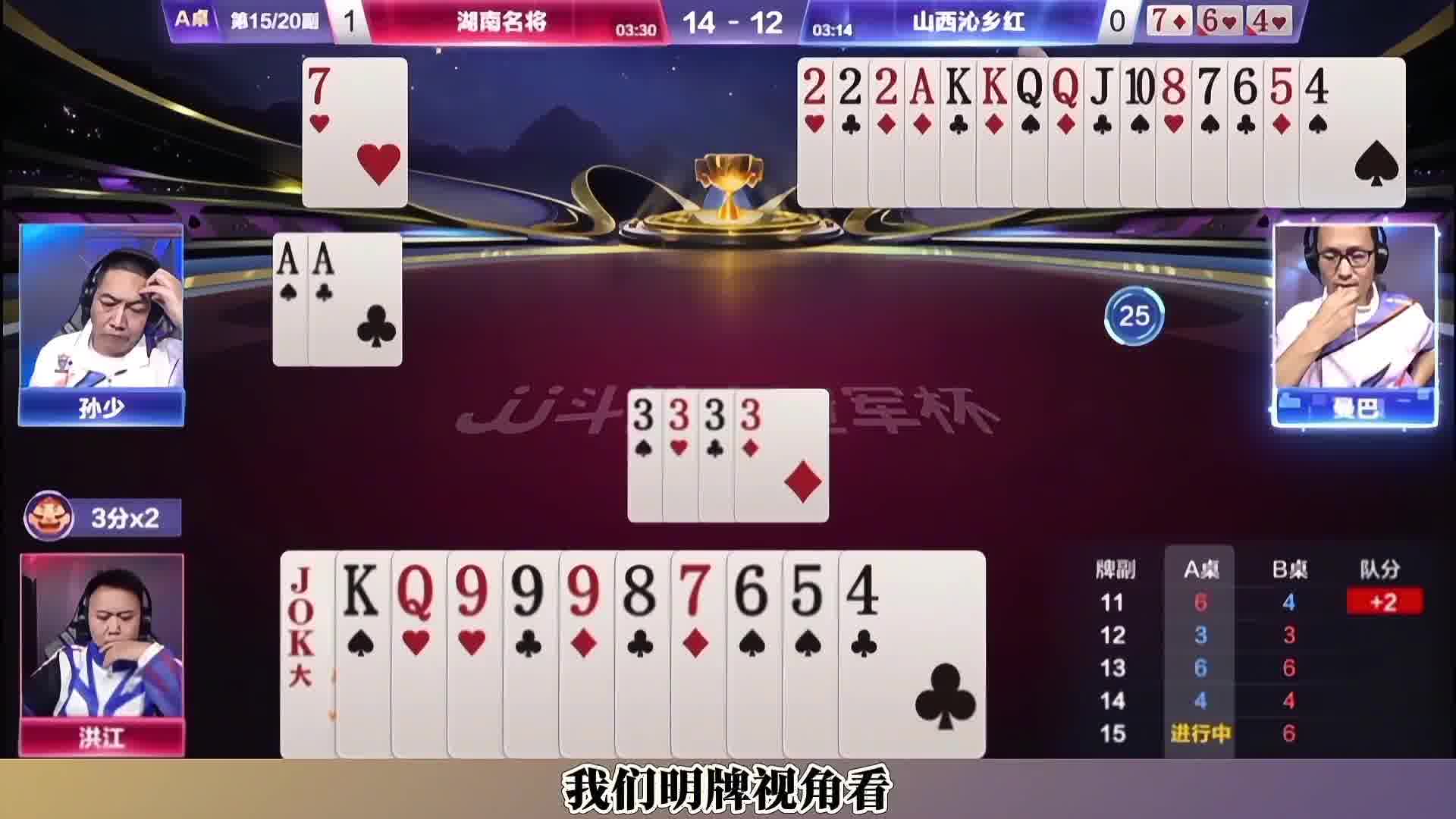 洪江这张单k够牛啊