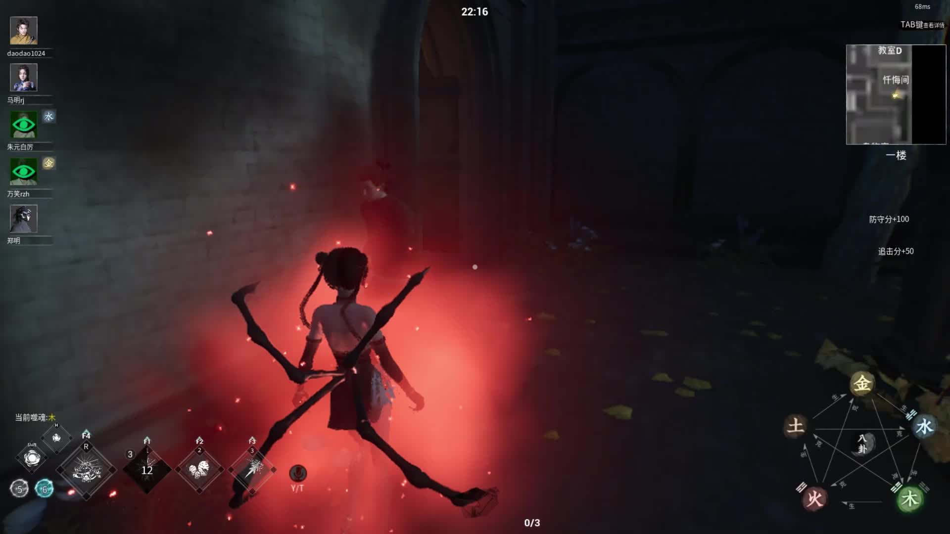 灵境奇谈：怨灵：小蛛p1