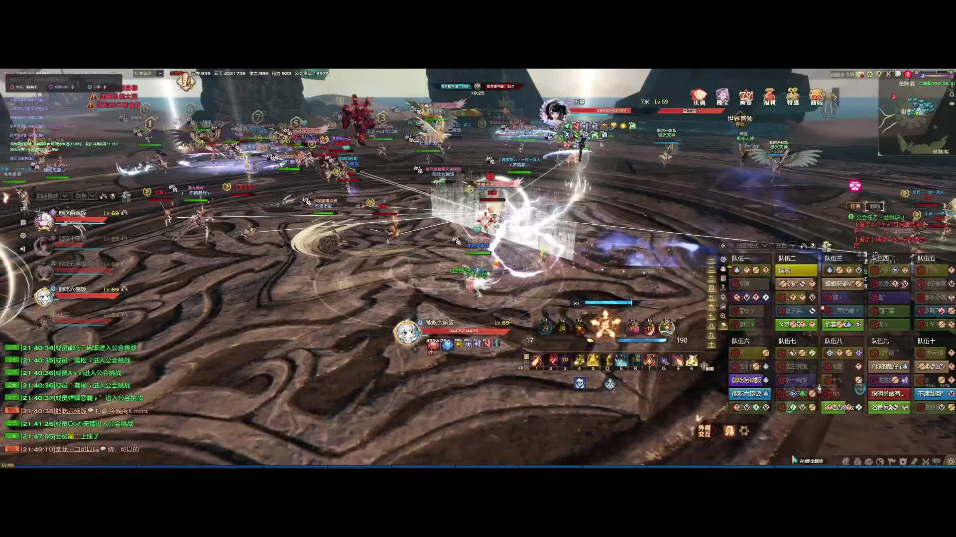 7月11日白炽焰挑战第一视角，