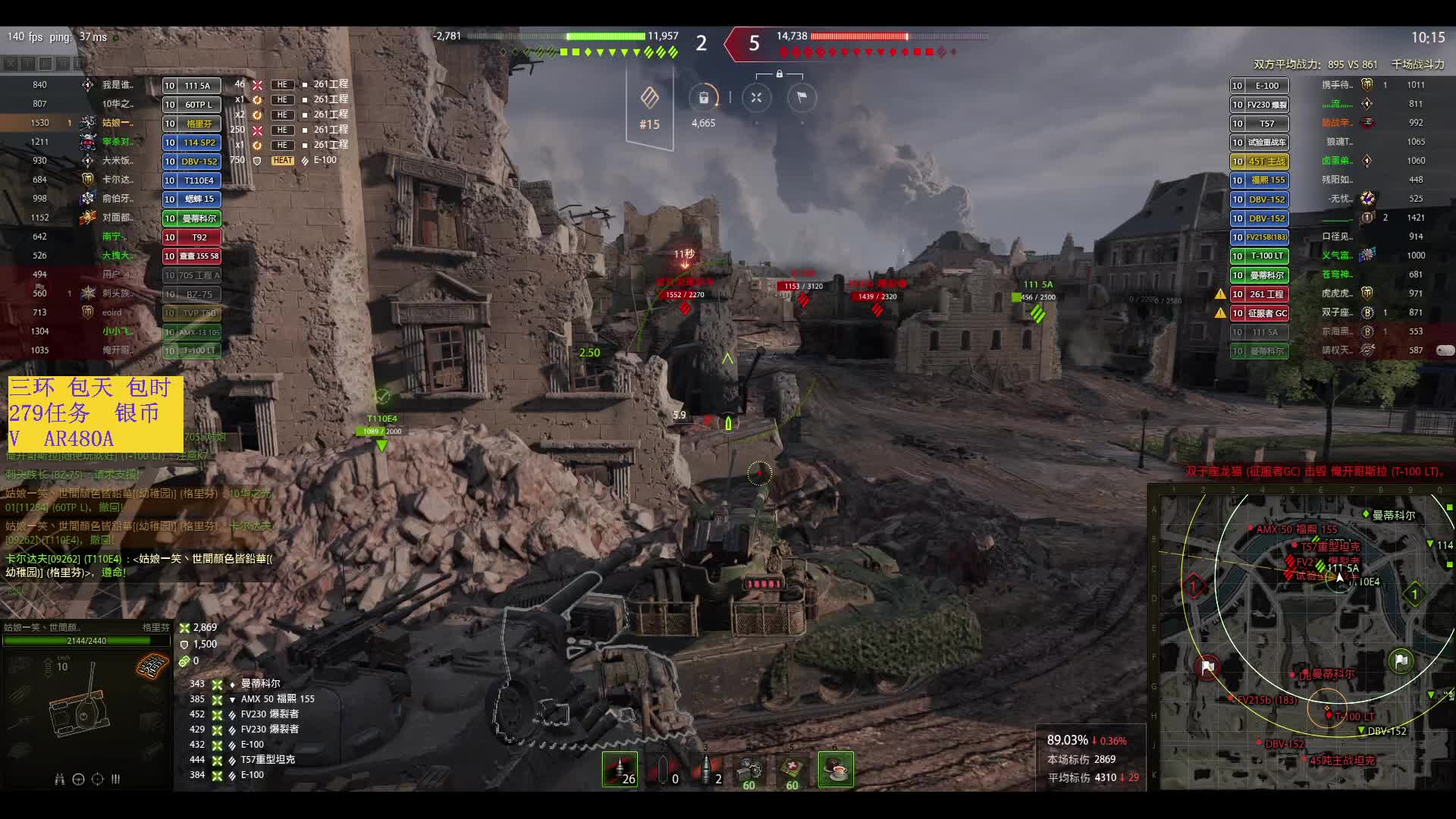 格里芬10杀 9500翻盘