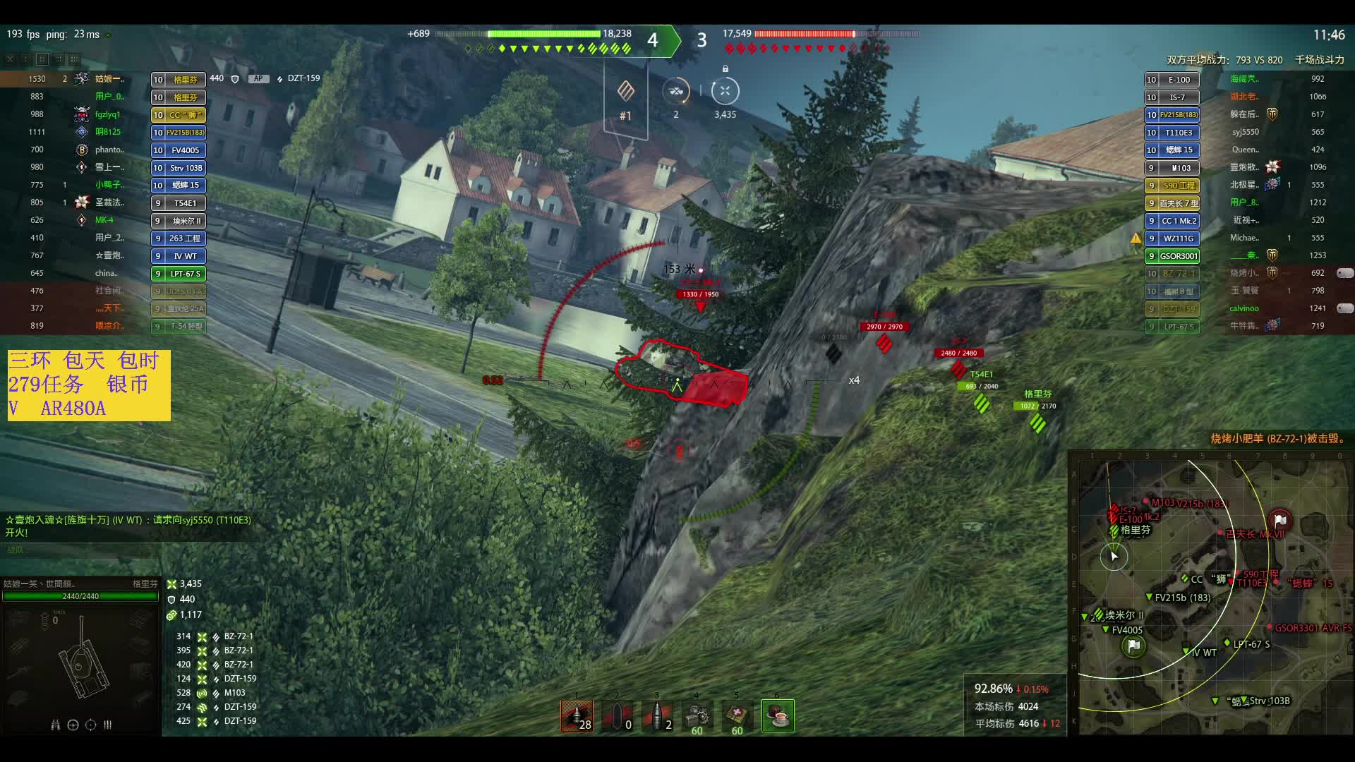 格里芬万伤拿捏