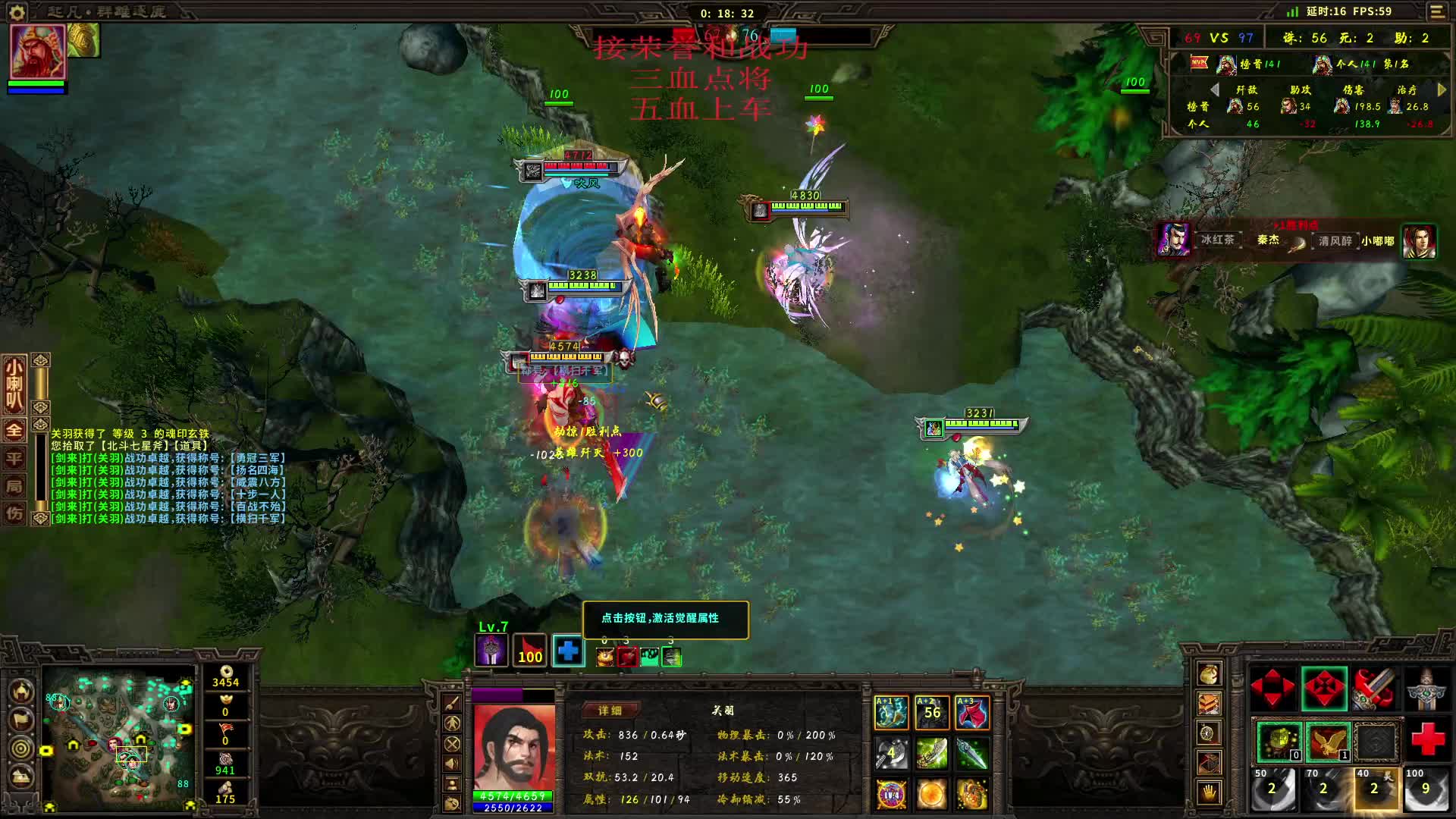 挑战精忠百杀关