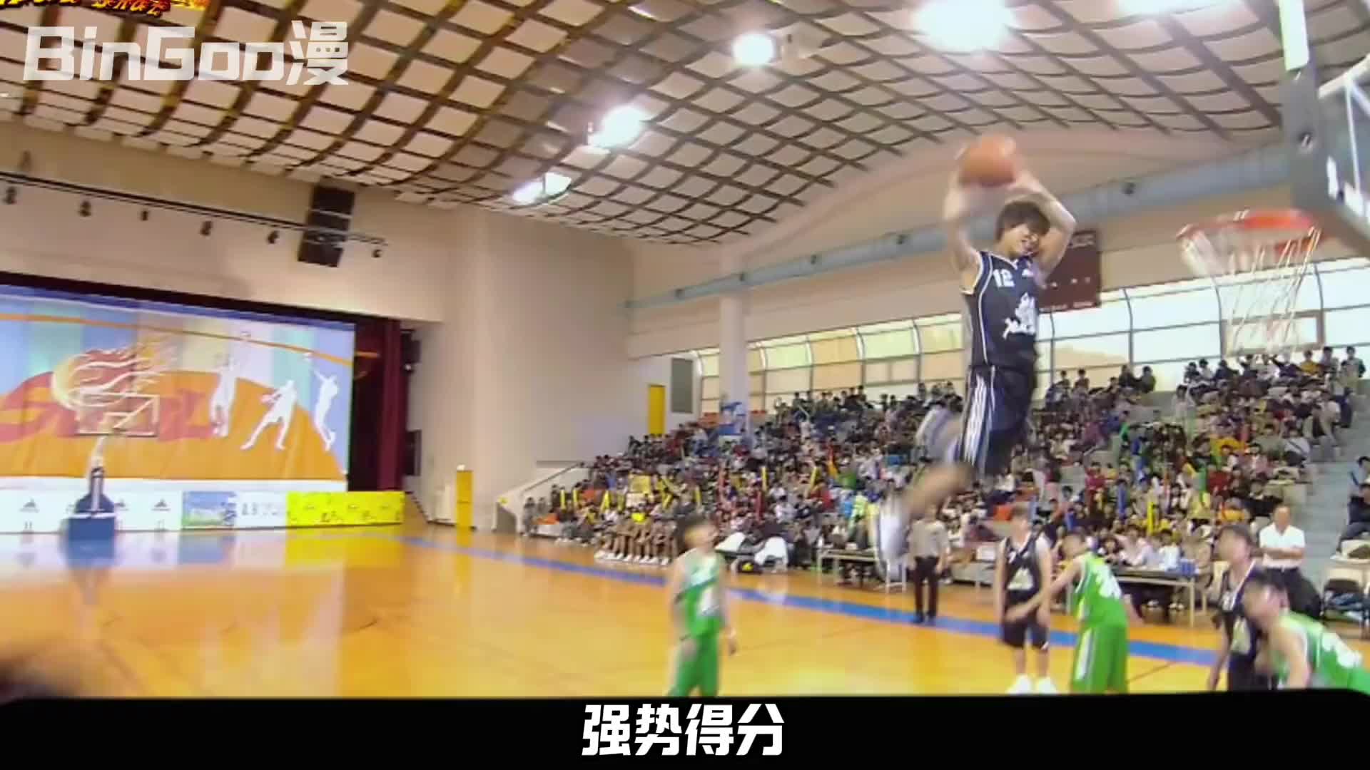 学好篮球技，还得是篮球火