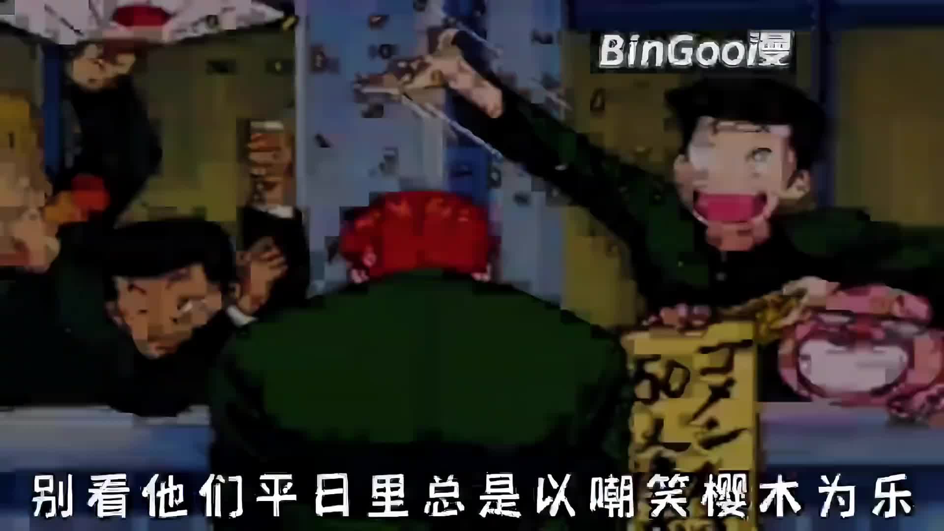 1752250316952洋平的实力始终是个谜，樱木的实力始终没有上限