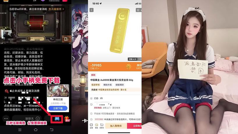 卡爾的直播