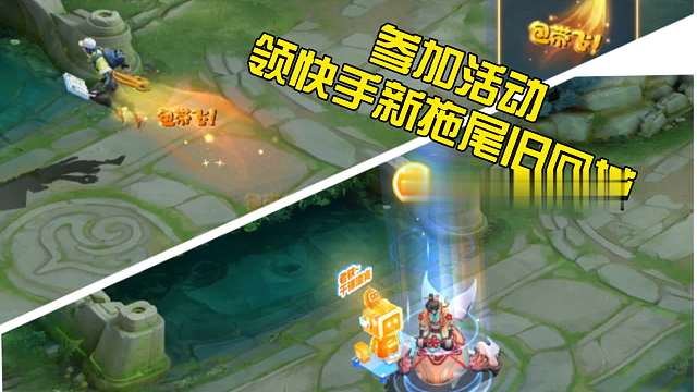 抽三次卡，拿包带飞拖尾和23年的回城