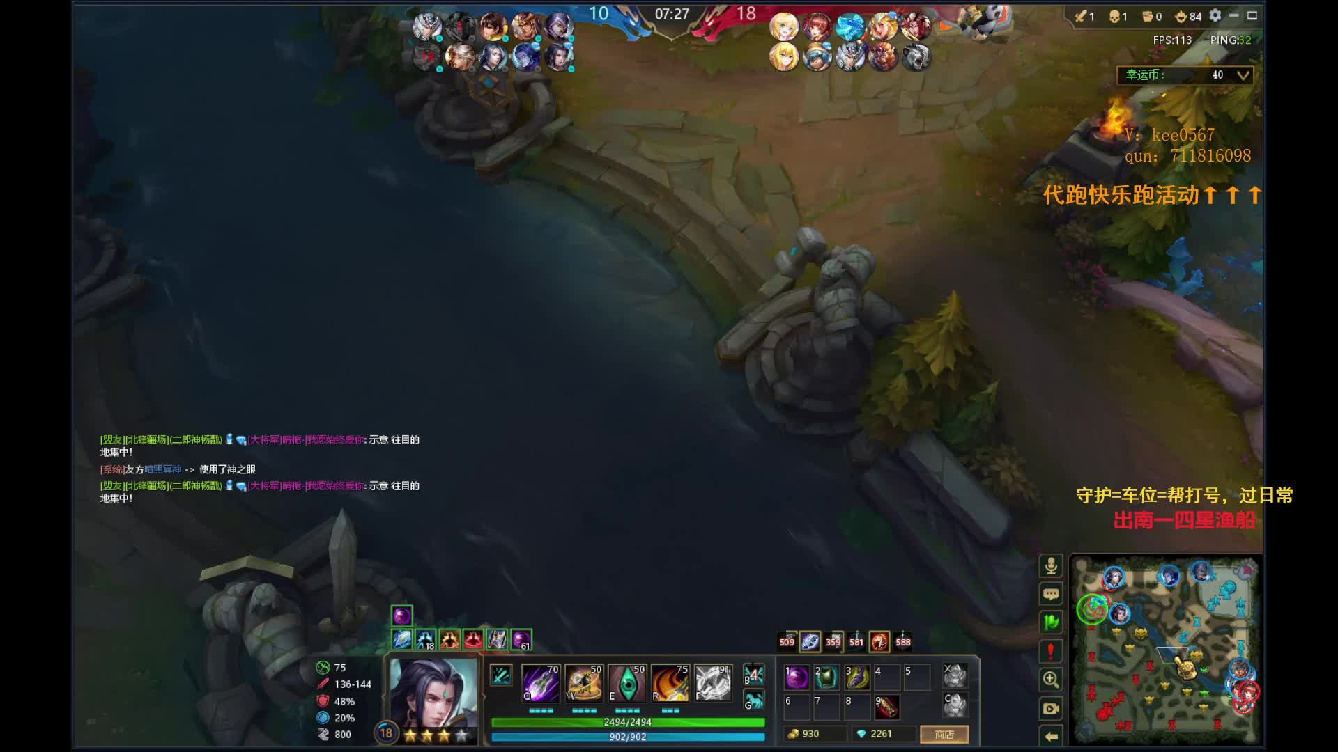 无敌杨戬一个大五个