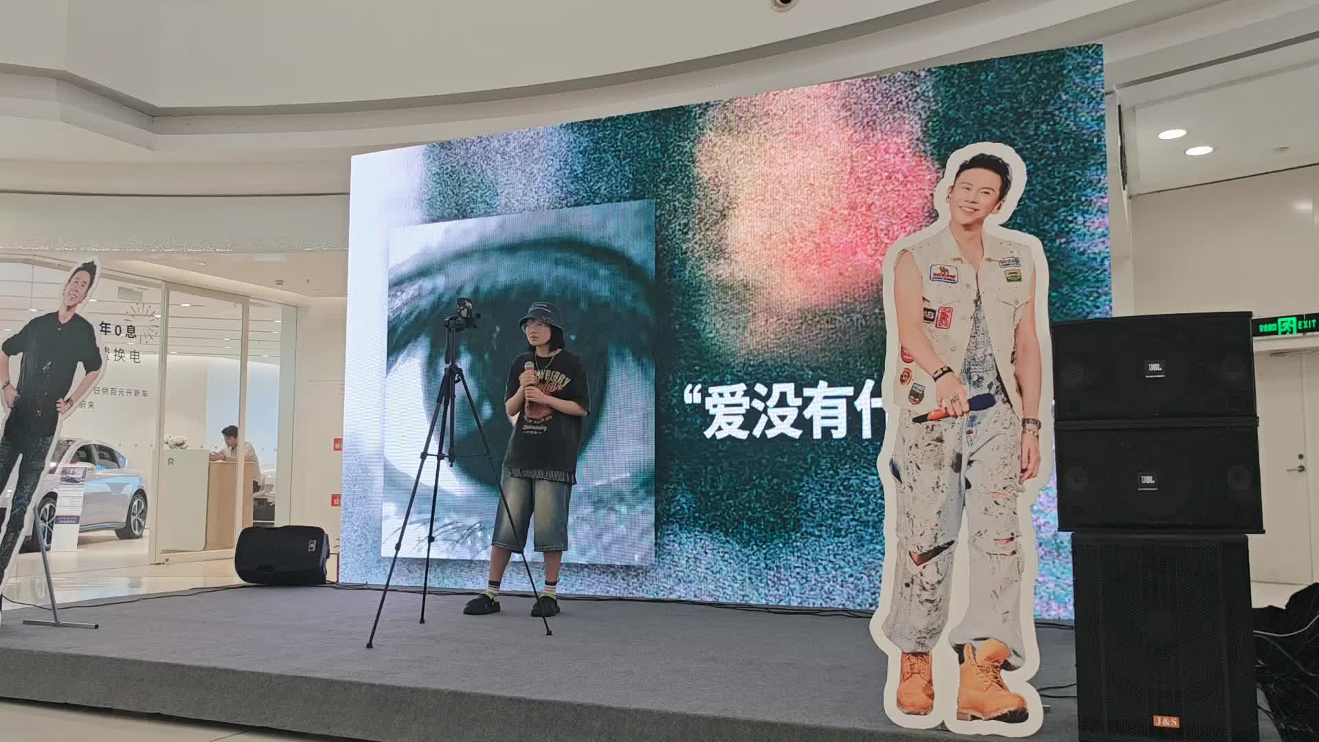 DT歌迷会-片段15