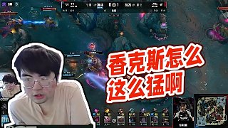 【姿態(tài)】香克斯怎么這么猛啊
