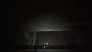 女鬼橋Ⅱ開搞開搞-片段5