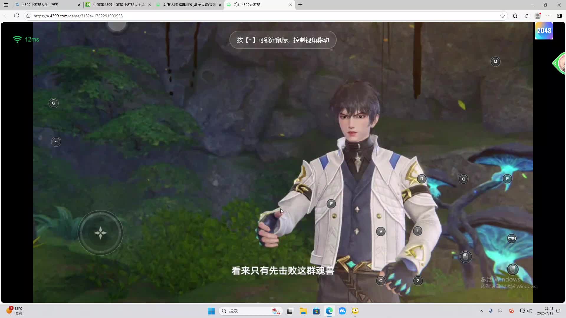 海无量的直播间。-片段1