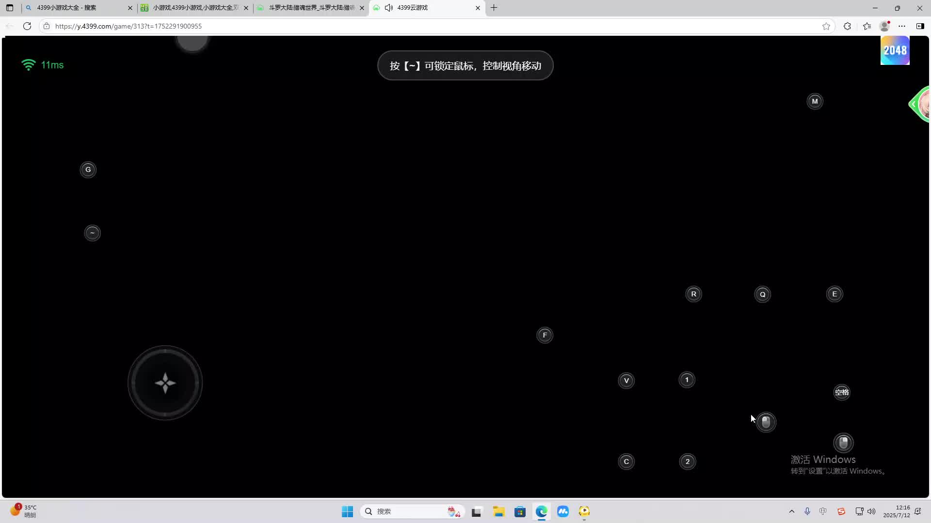海无量的直播间。-片段2