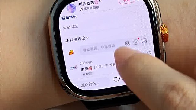 母上大人给我买的上学搭子