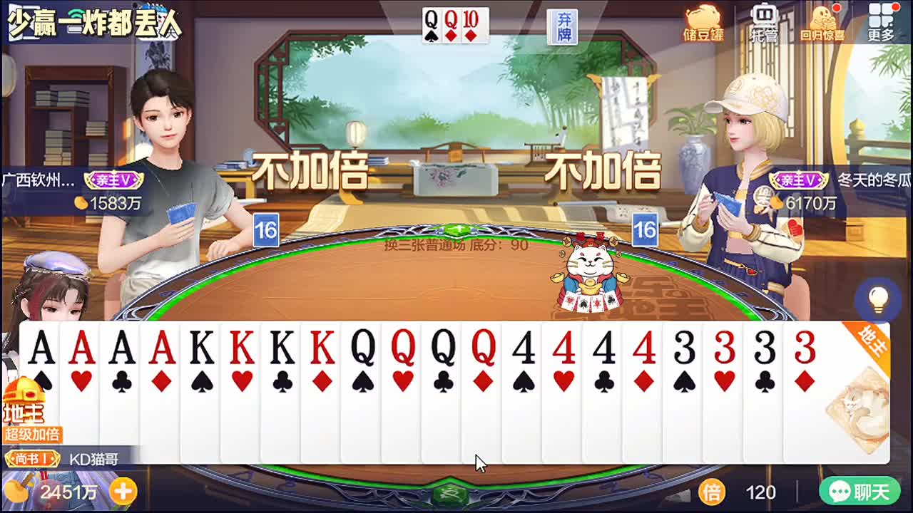 这把牌你就看吧。越看越过瘾。换来的都是炸