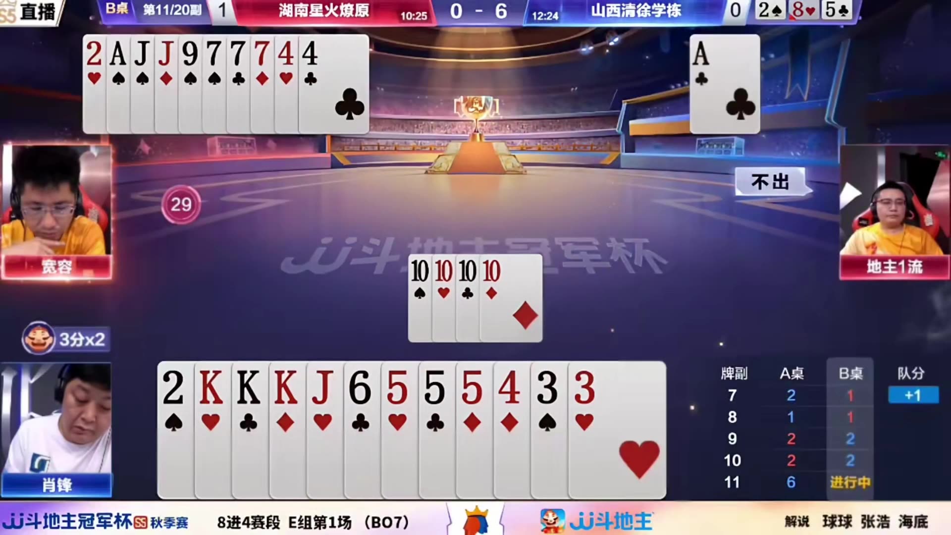 宽容太神了，明牌都打不出来的牌序