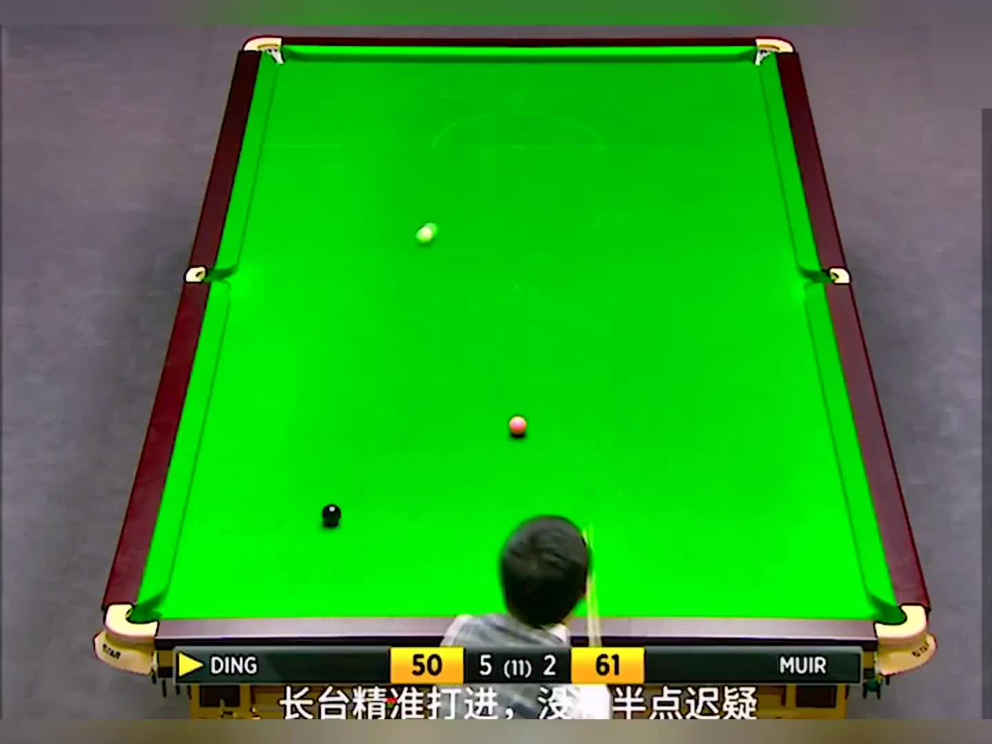 注意看这杆让丁俊晖涅槃重生的神级斯诺克 (2)