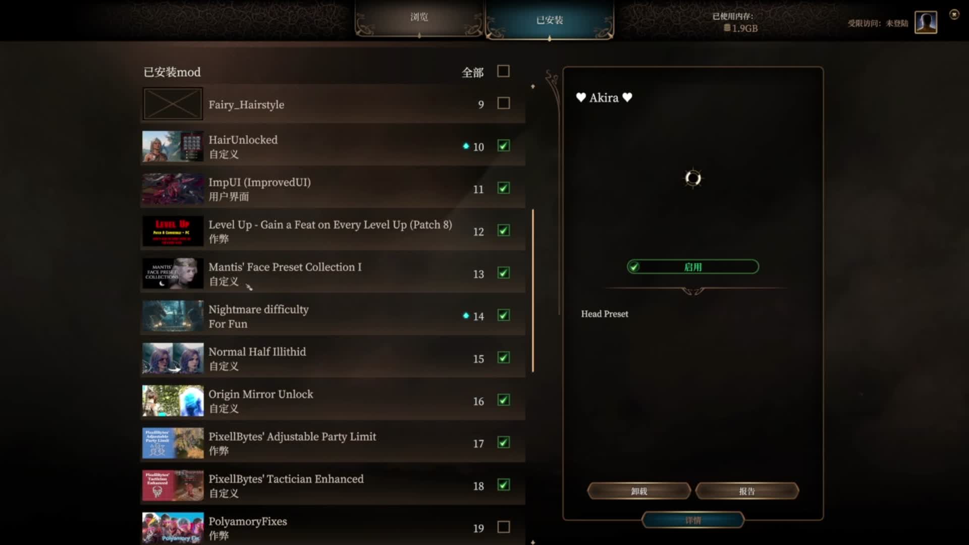 博德之门3一周目以及多周目MOD推荐