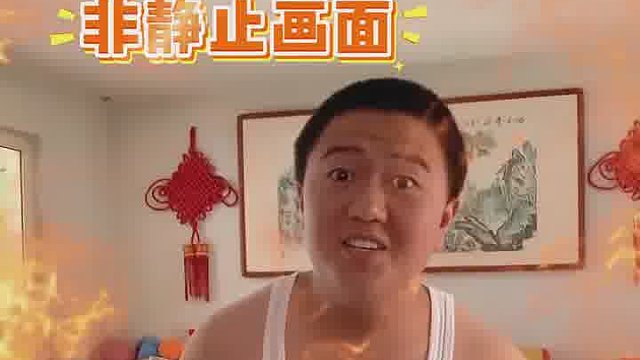 你留学了，你弟好像留守了