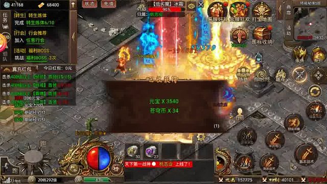 我发布了一个新视频，快来围观吧！