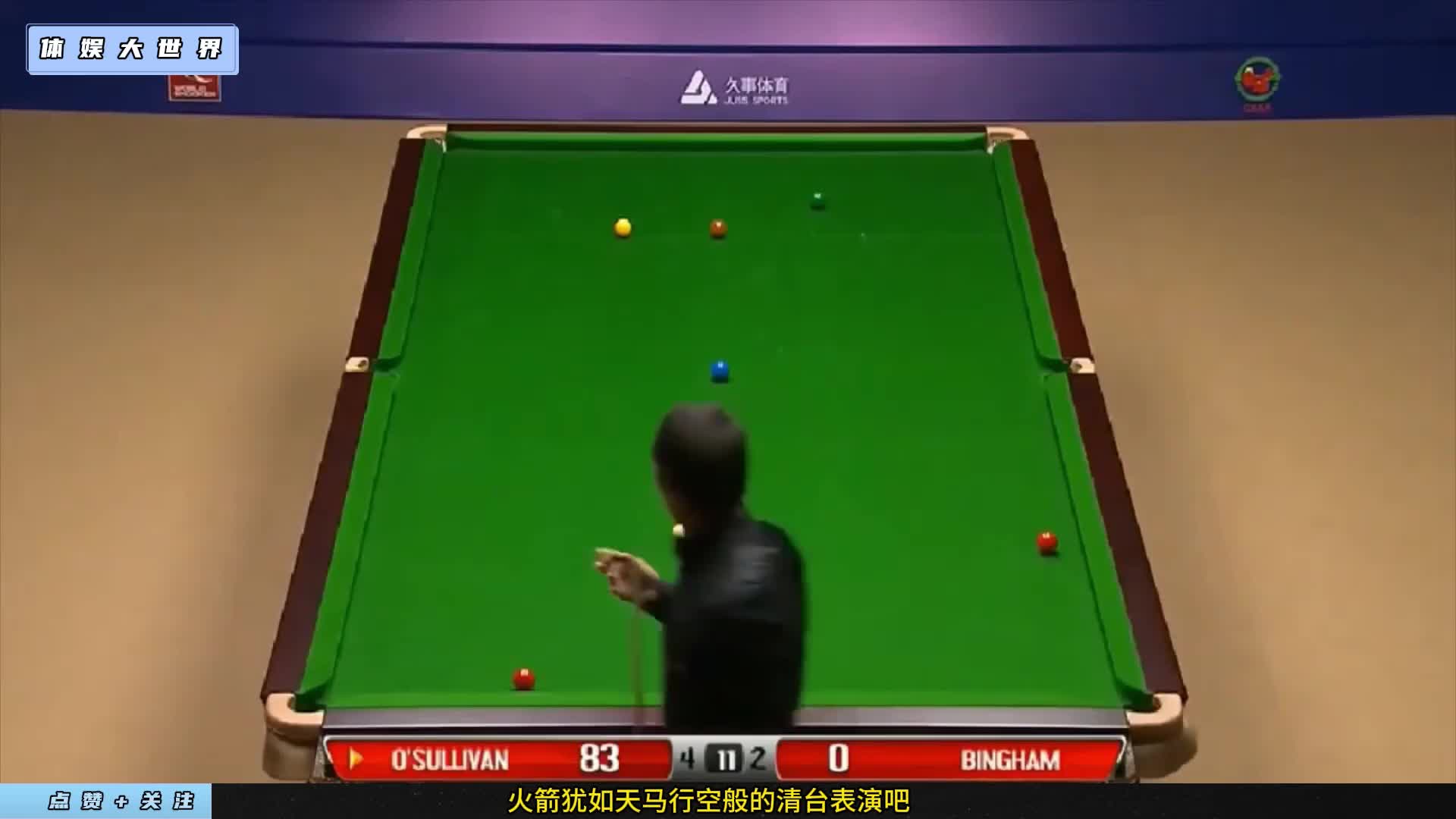 美女主裁加持下，火箭全程高能发挥（下）