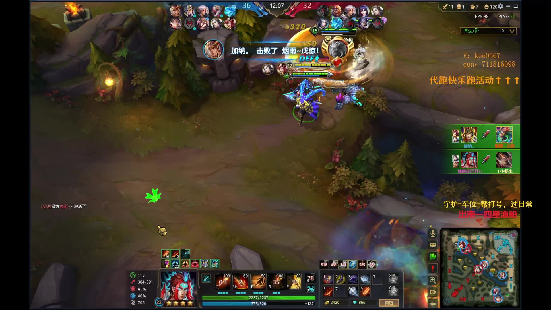 打得好不如匹的好