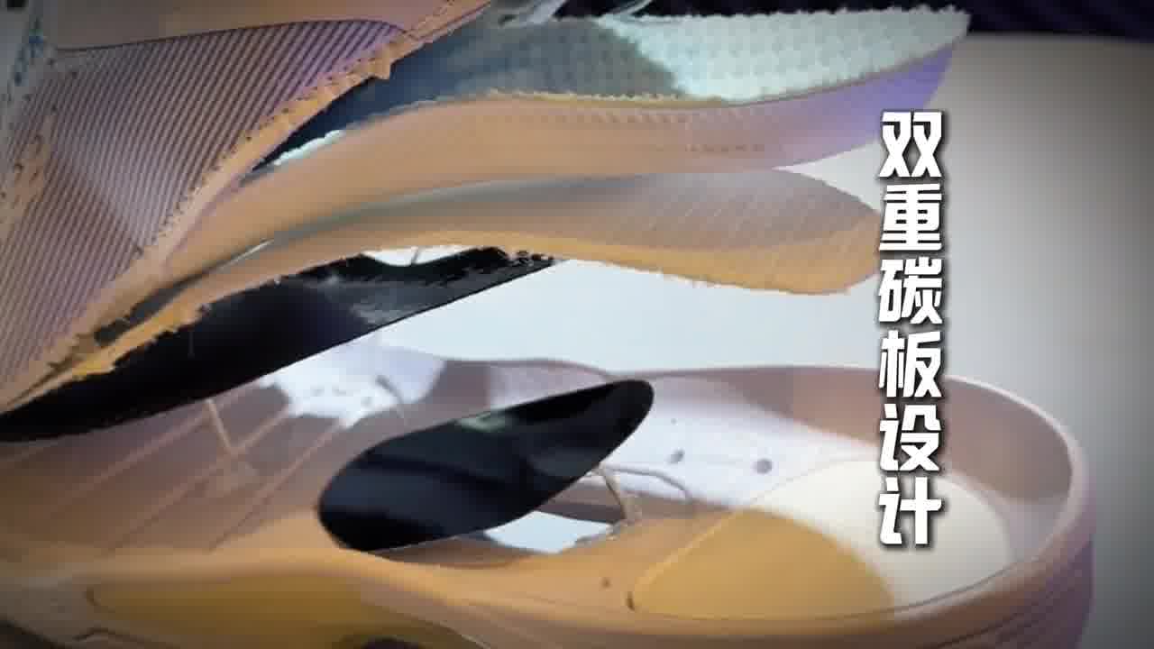 我愿称之为羽毛球鞋天花板
#羽毛球 #A970cADV #双碳板羽球鞋 #羽毛球鞋