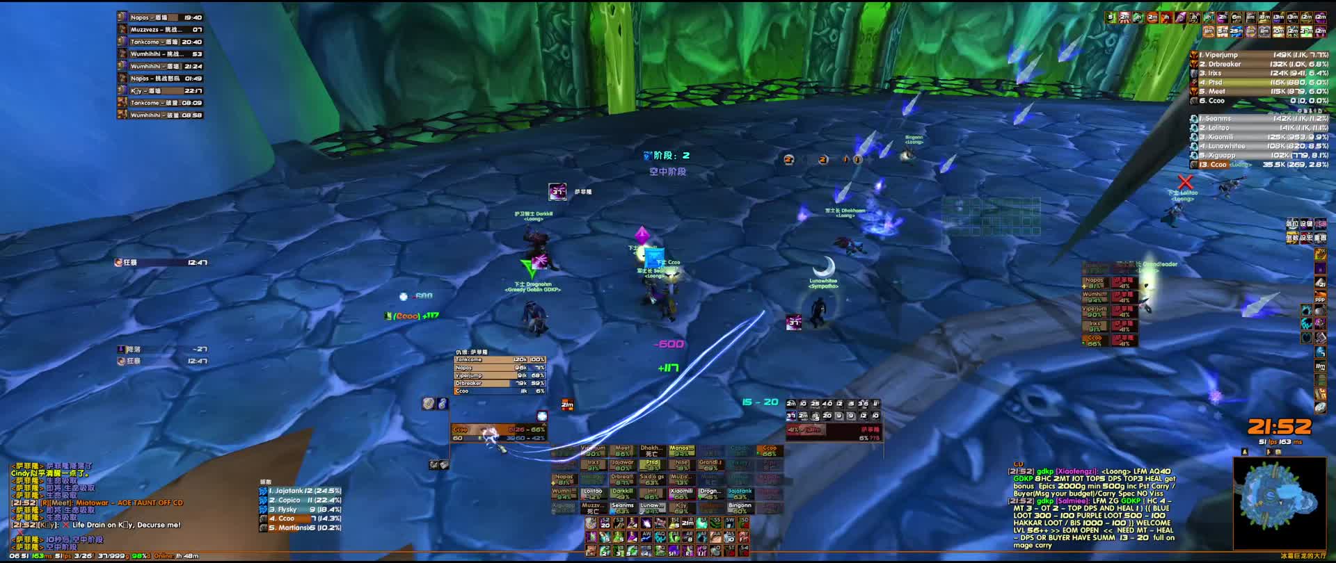 NAXX美服60怀旧 带鱼屏 魔兽怀旧服