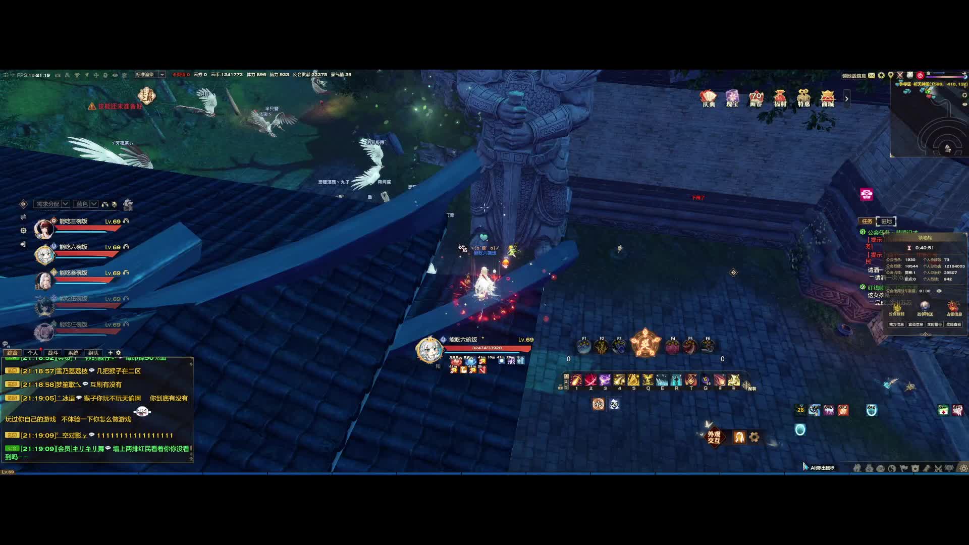 7.12白炽焰玉虚第一视角（下）