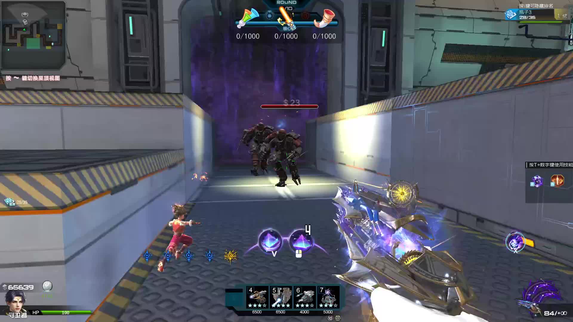 平平无奇的直播片段1