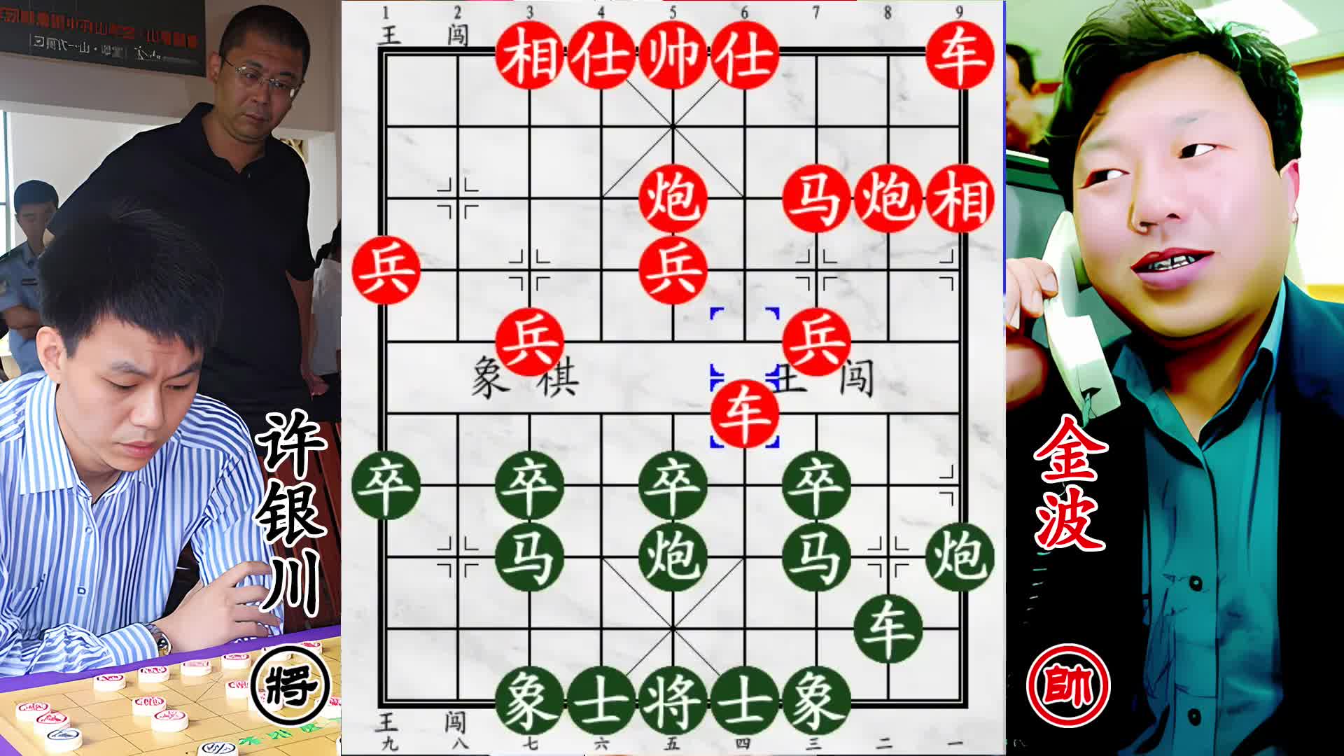 许银川金波决战！躲过所有飞刀却遭 自家捅刀，老将惊魂失算