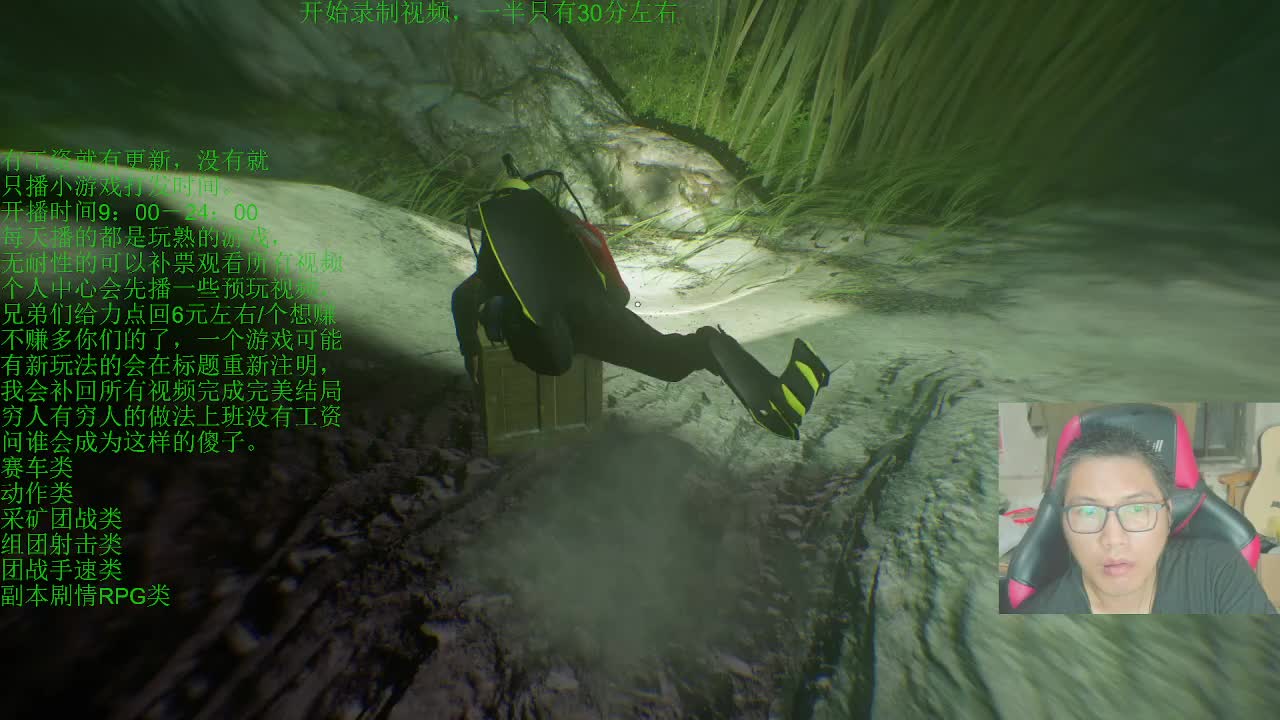 神秘海域4收费视频第二集只要一个预告主播收到血瓶通知发布所有下载收藏好的视频，享受观看游戏通关因人宜