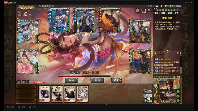 2号位魔吕布直接打死主公？？？