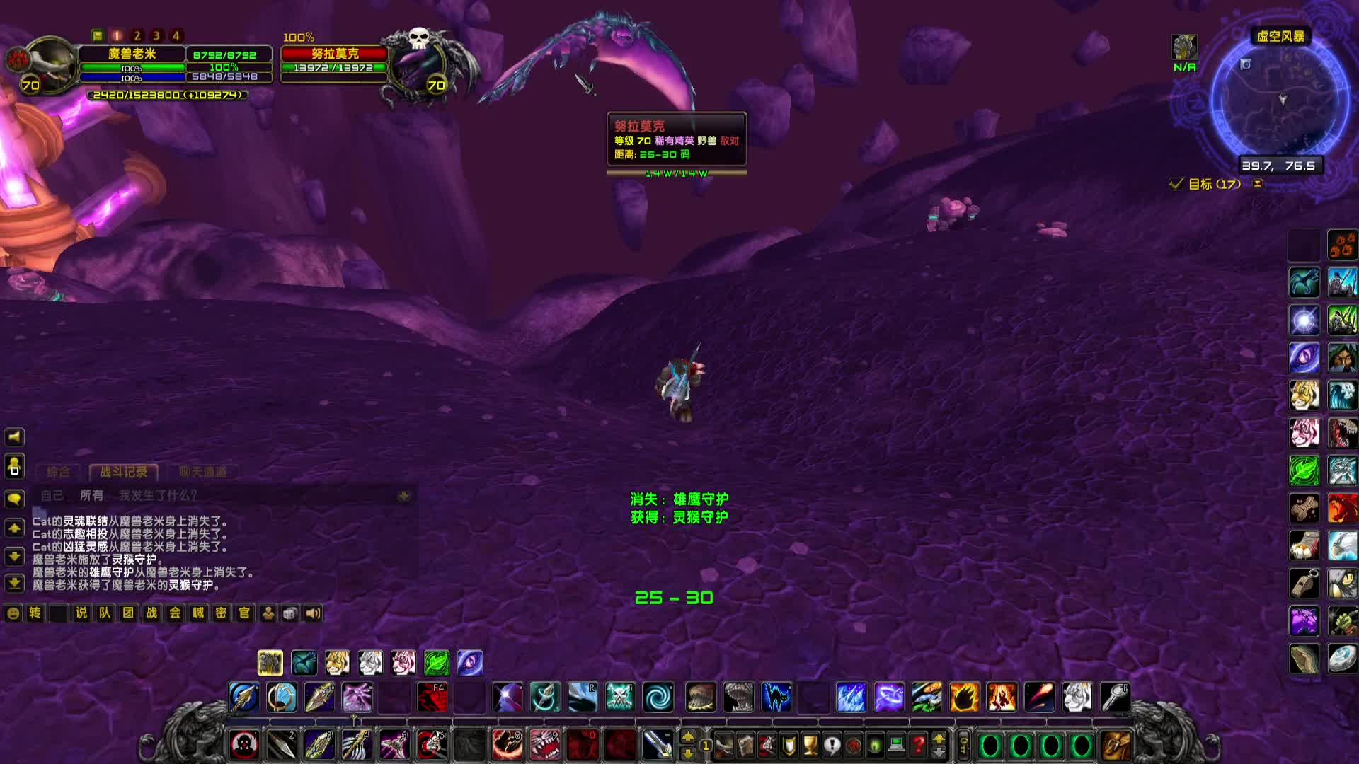 魔兽世界：怀旧服70级猎人不可错过的稀有宝宝，努拉莫克！颜色唯一