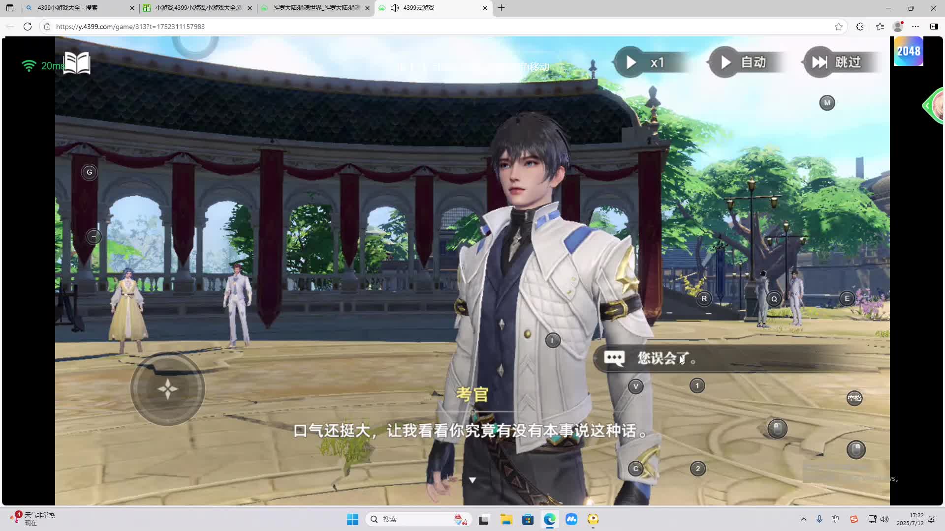 海无量的直播间。-片段2