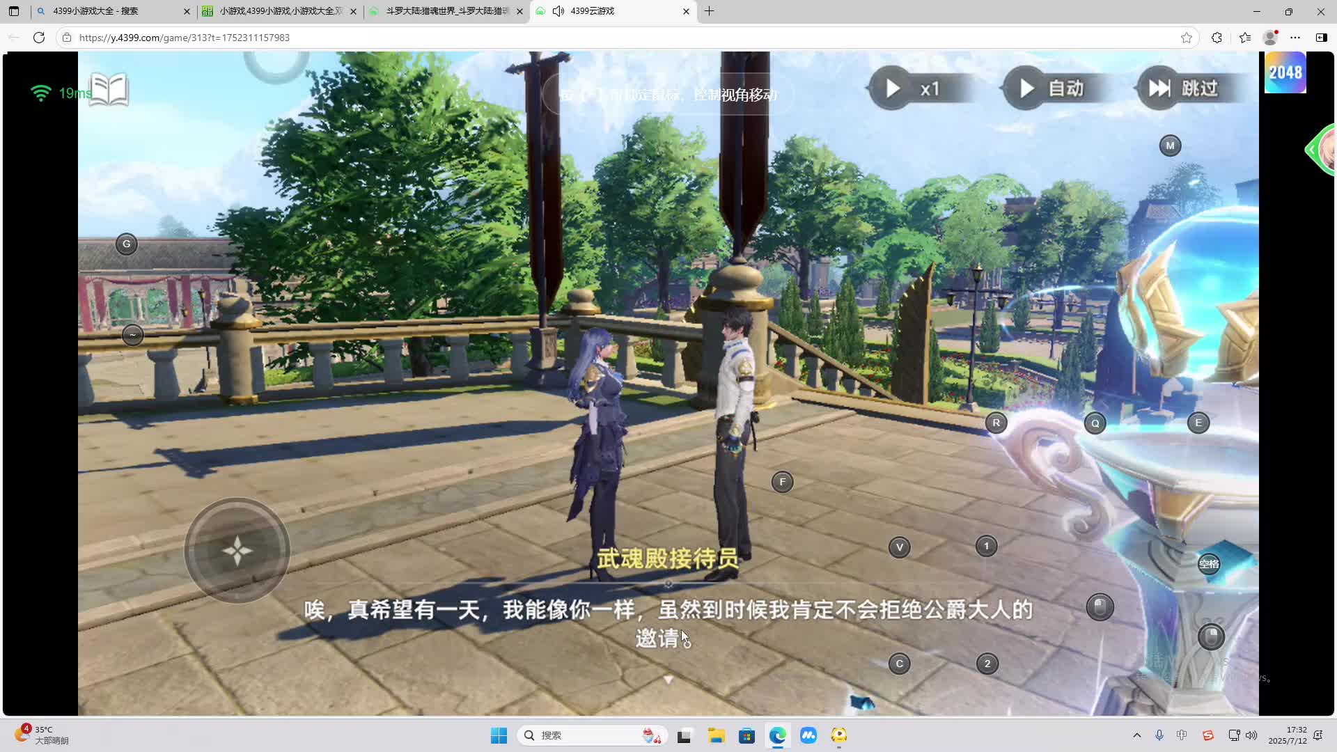 海无量的直播间。-片段2