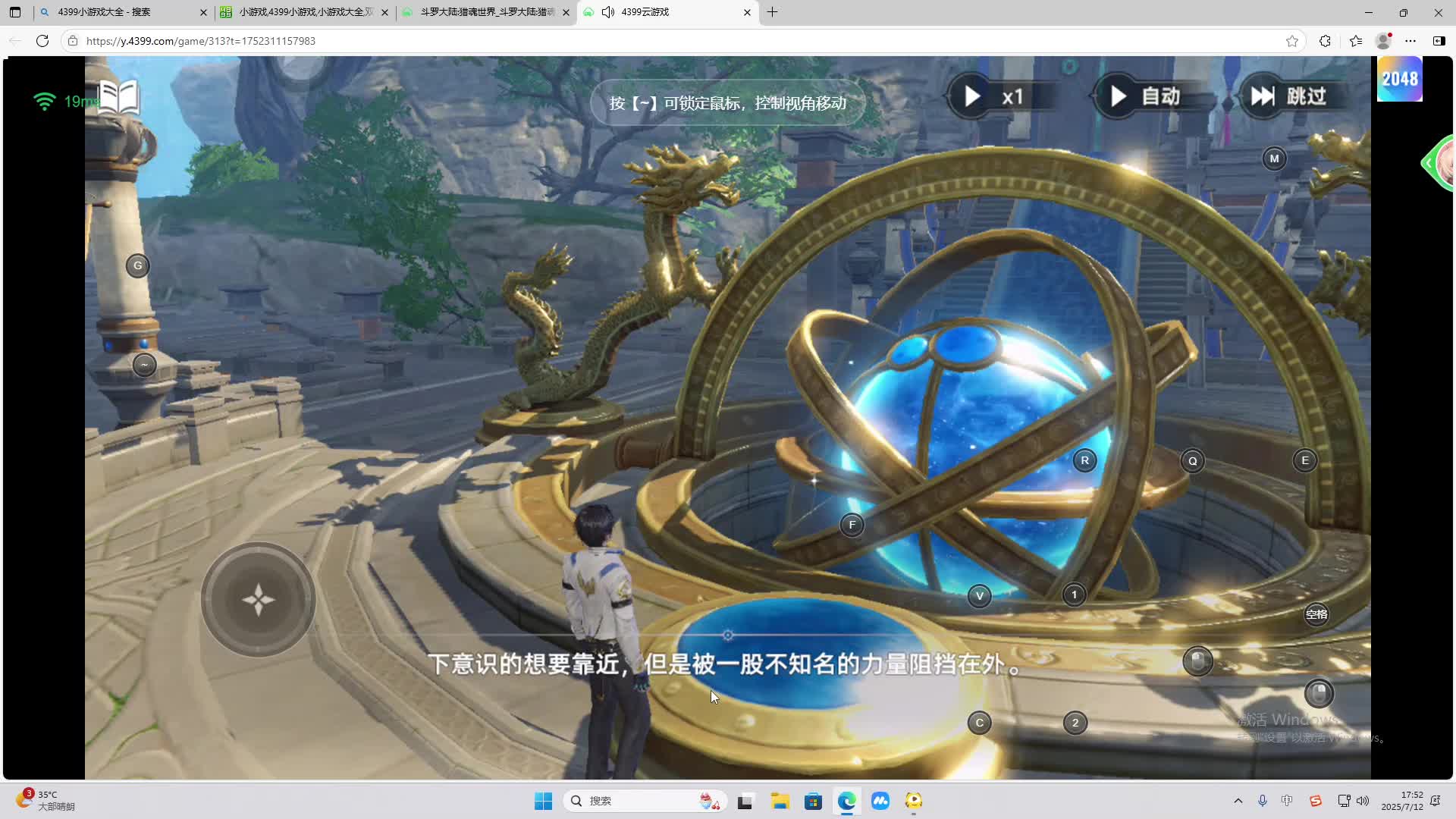 海无量的直播间。-片段2