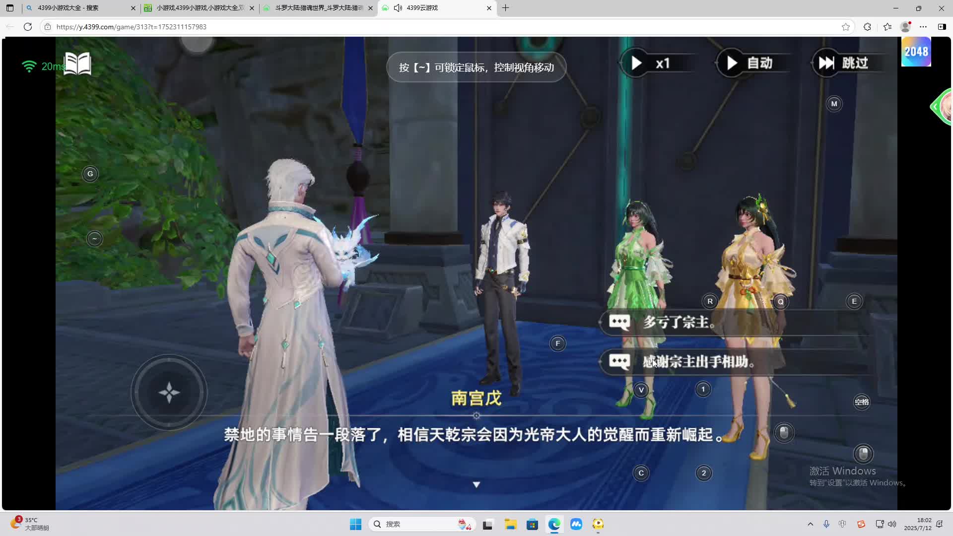 海无量的直播间。-片段2