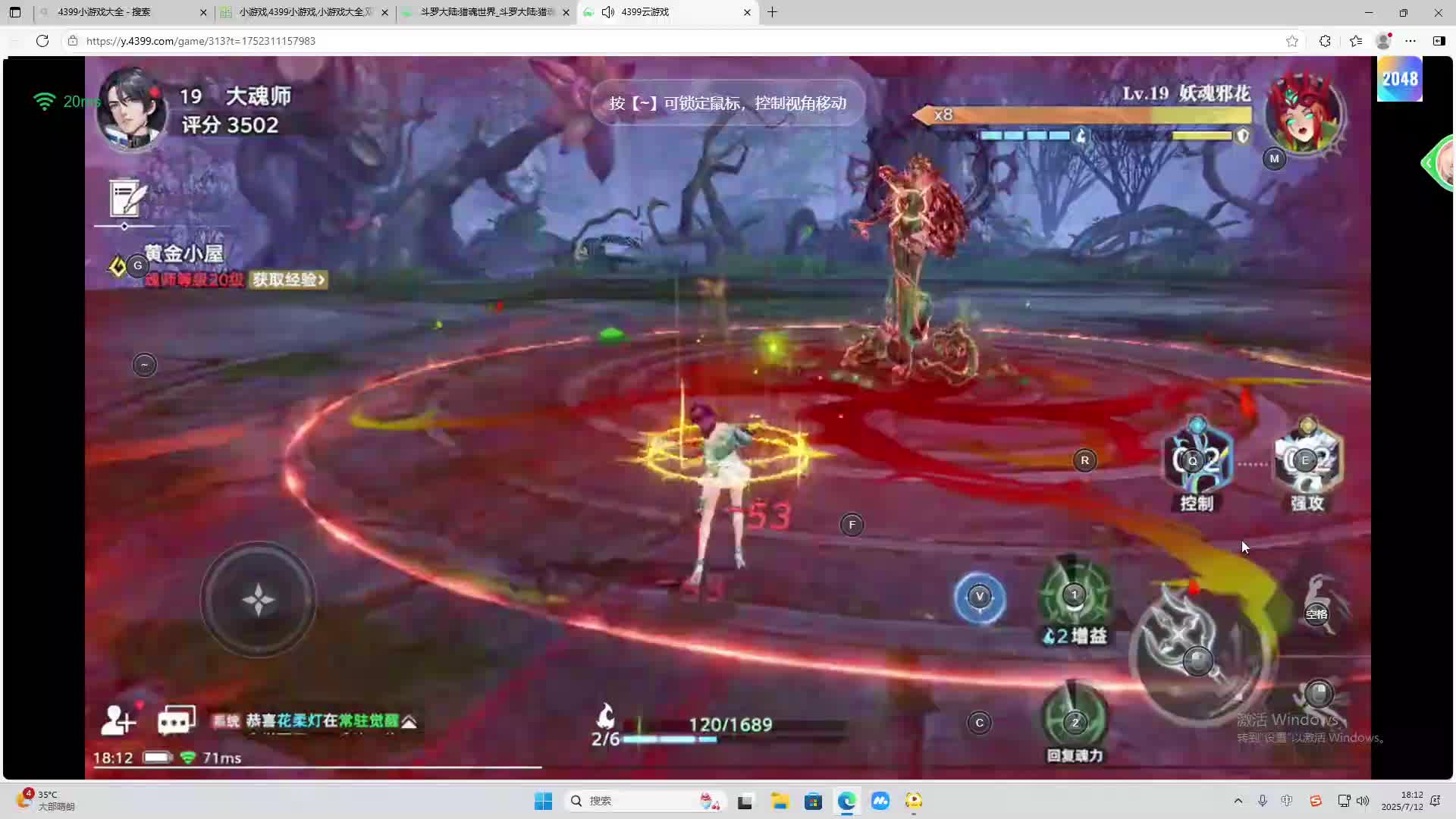 海无量的直播间。-片段2