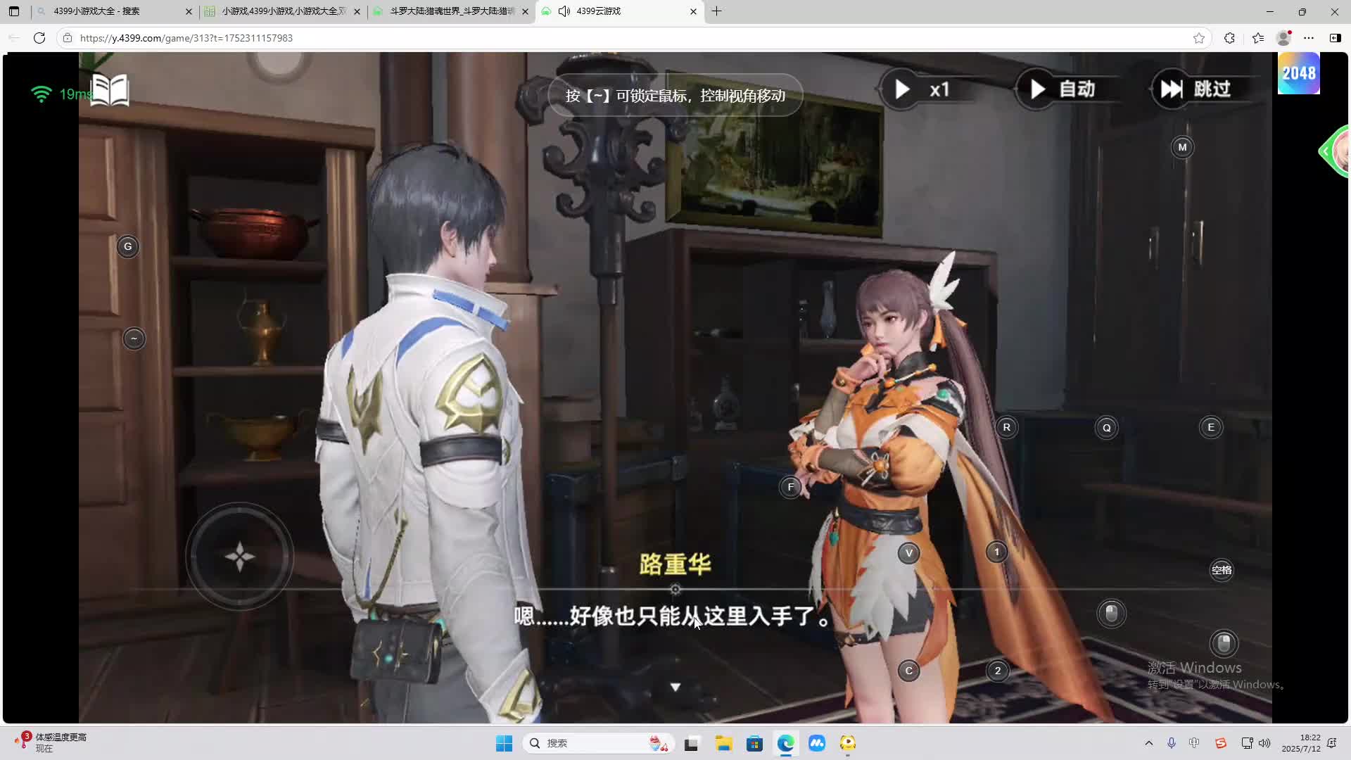 海无量的直播间。-片段2